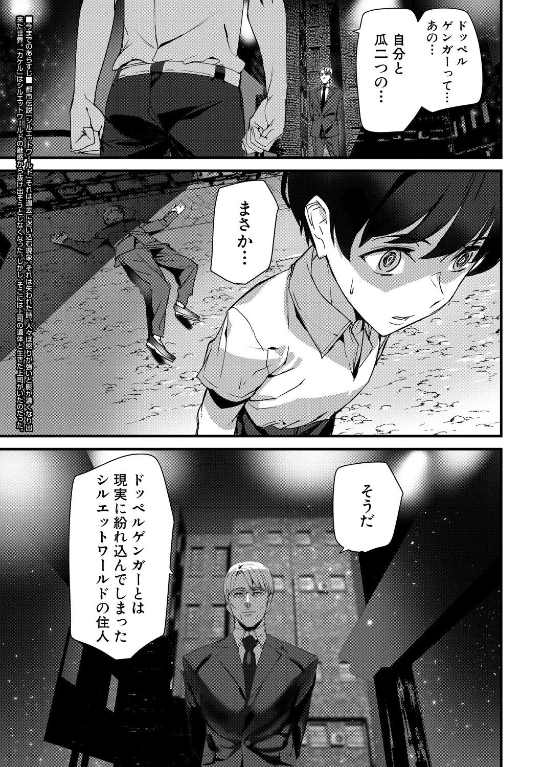 Page 361