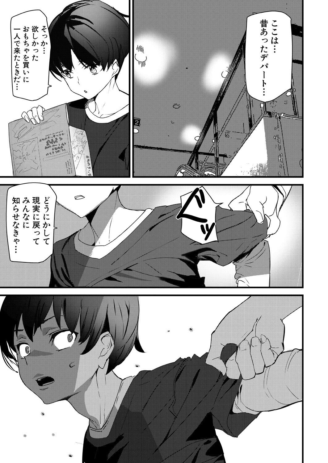 Page 367