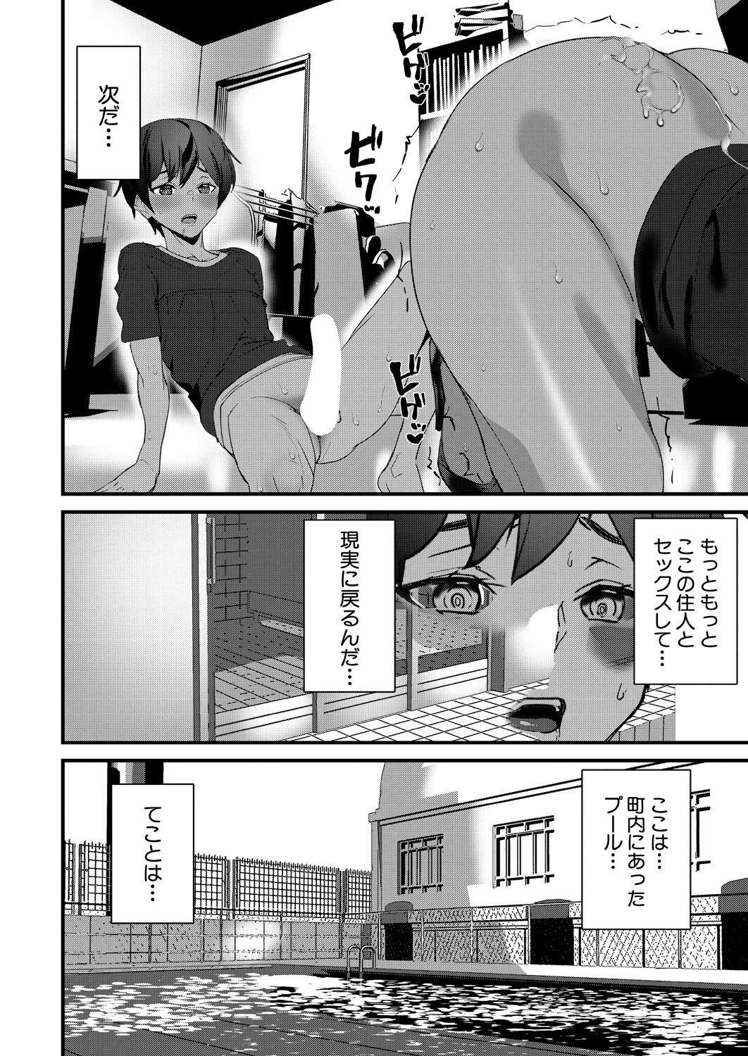 Page 382