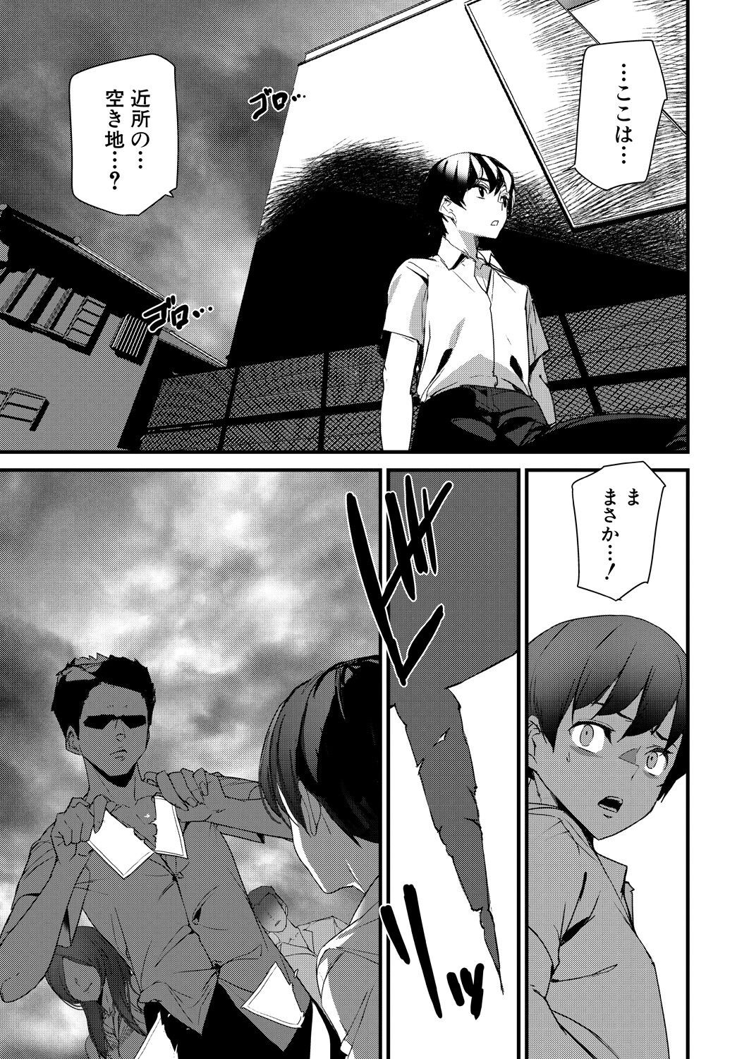 Page 393