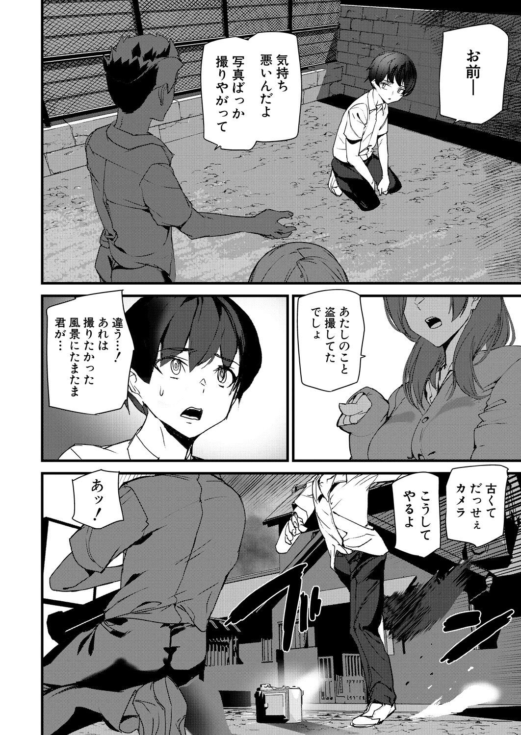 Page 394