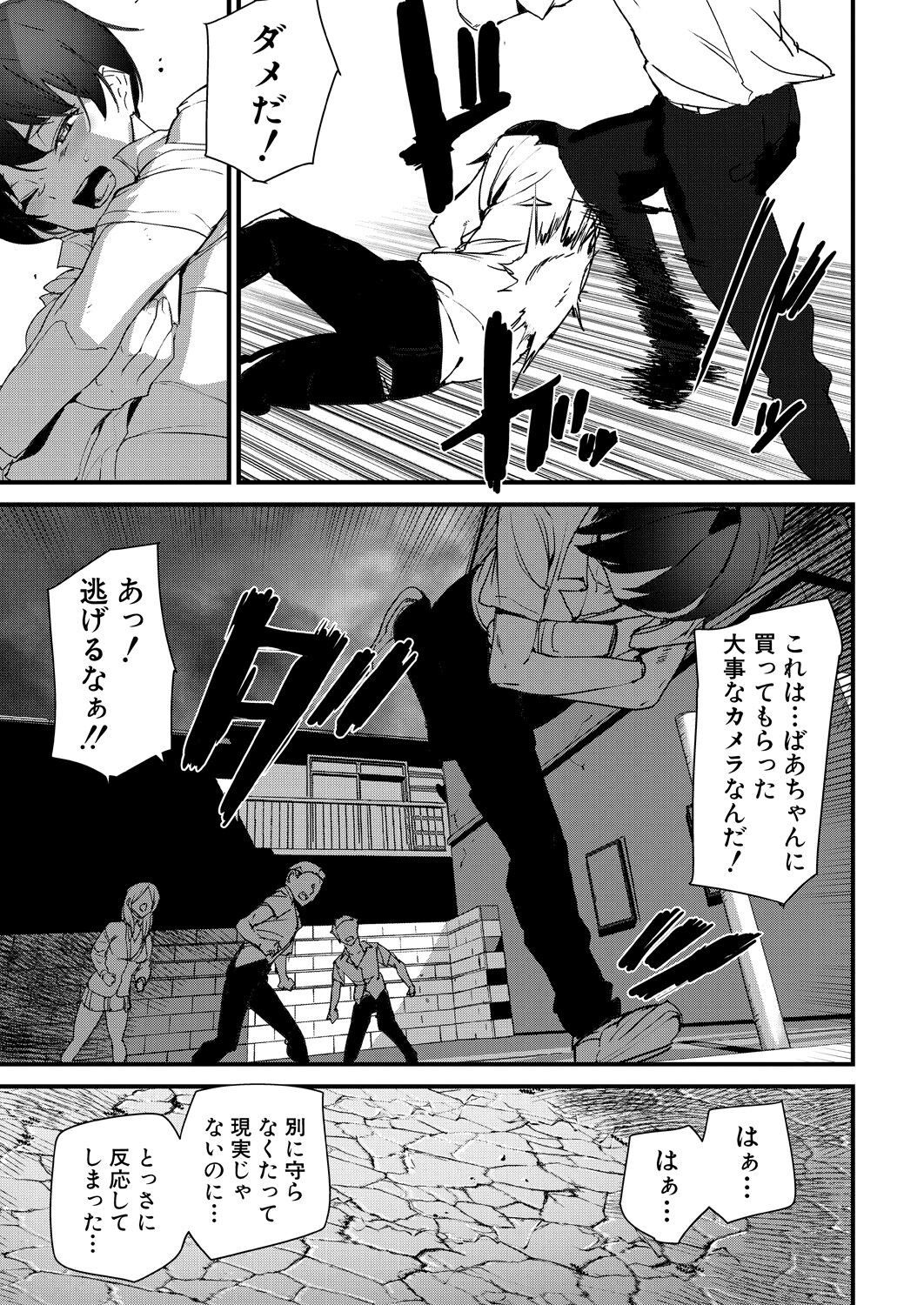 Page 395