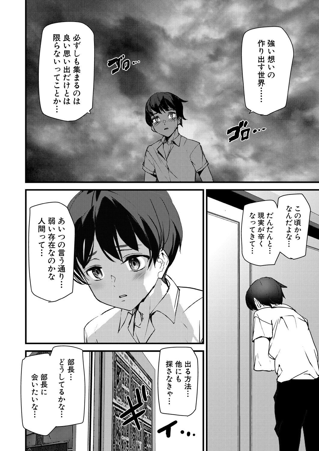 Page 396