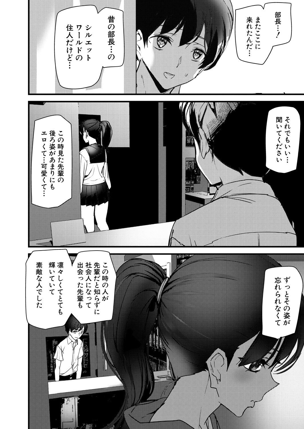 Page 398