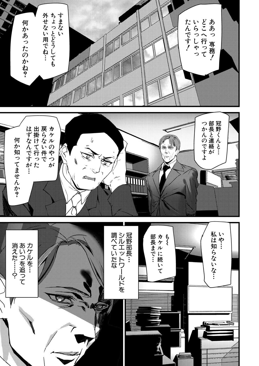 Page 399