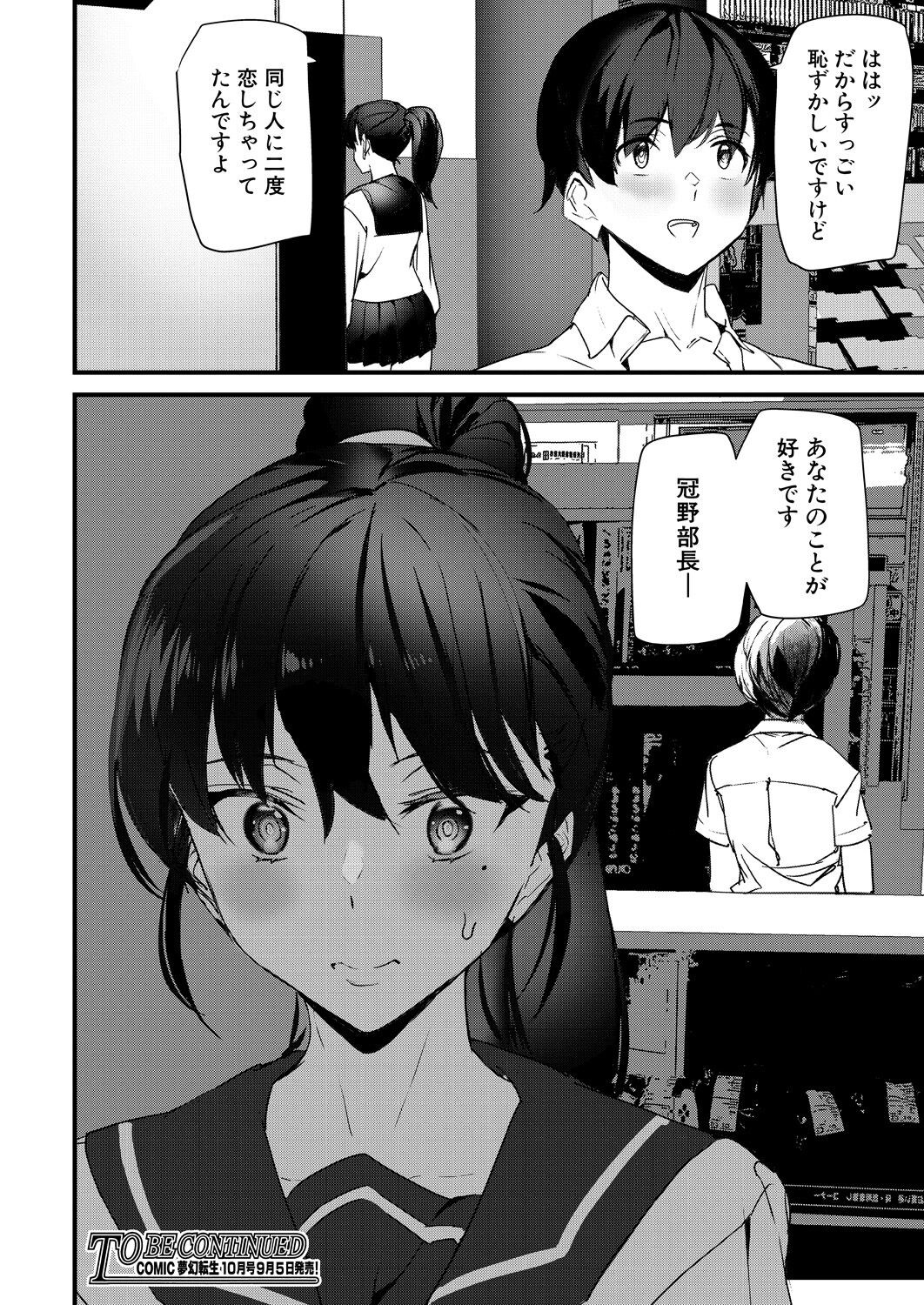 Page 400