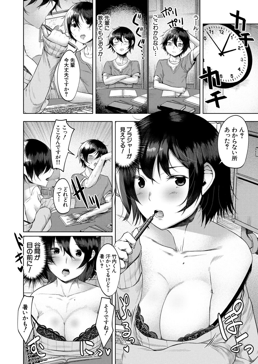 Page 410