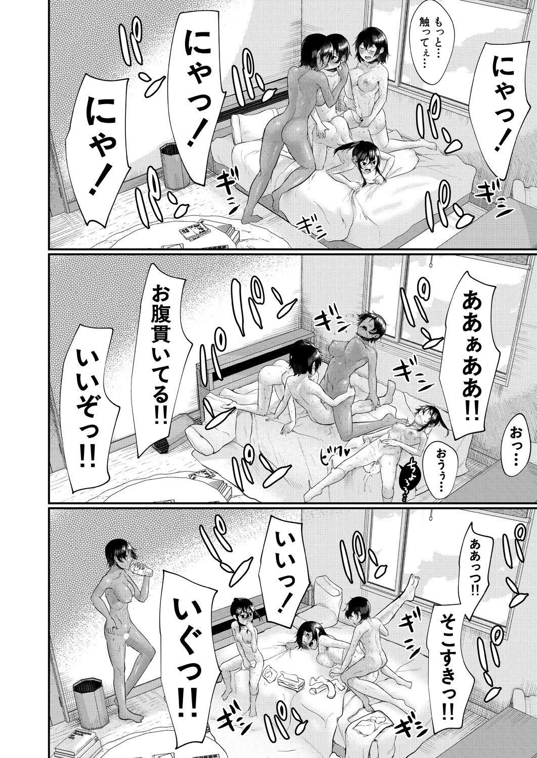 Page 442