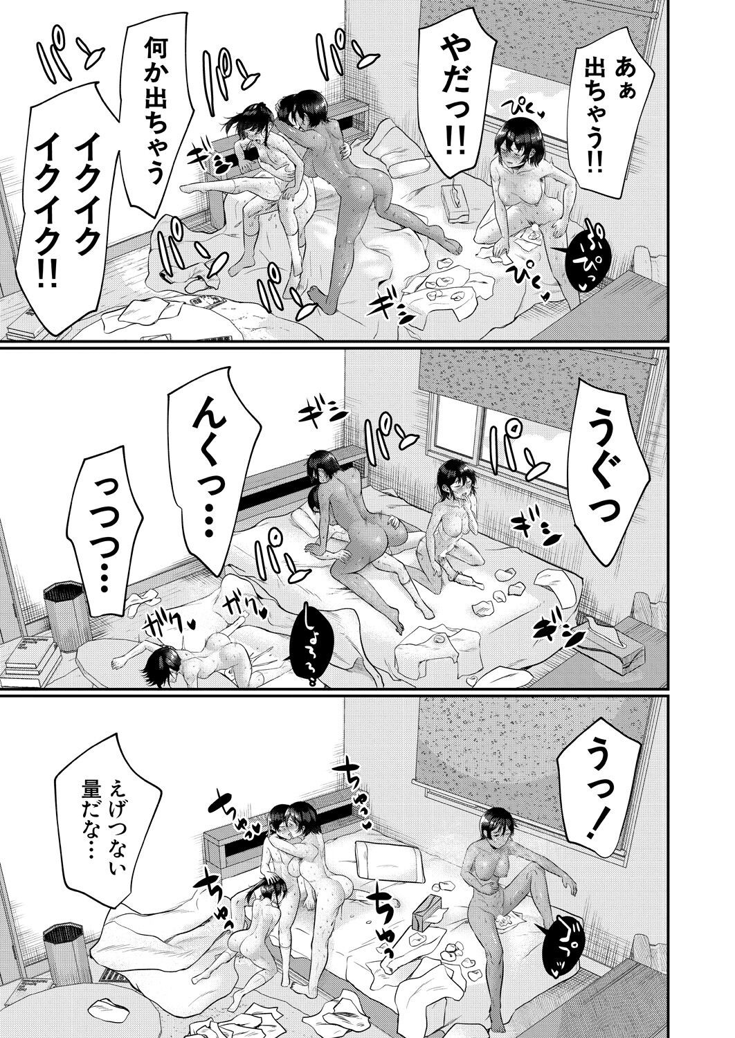 Page 443