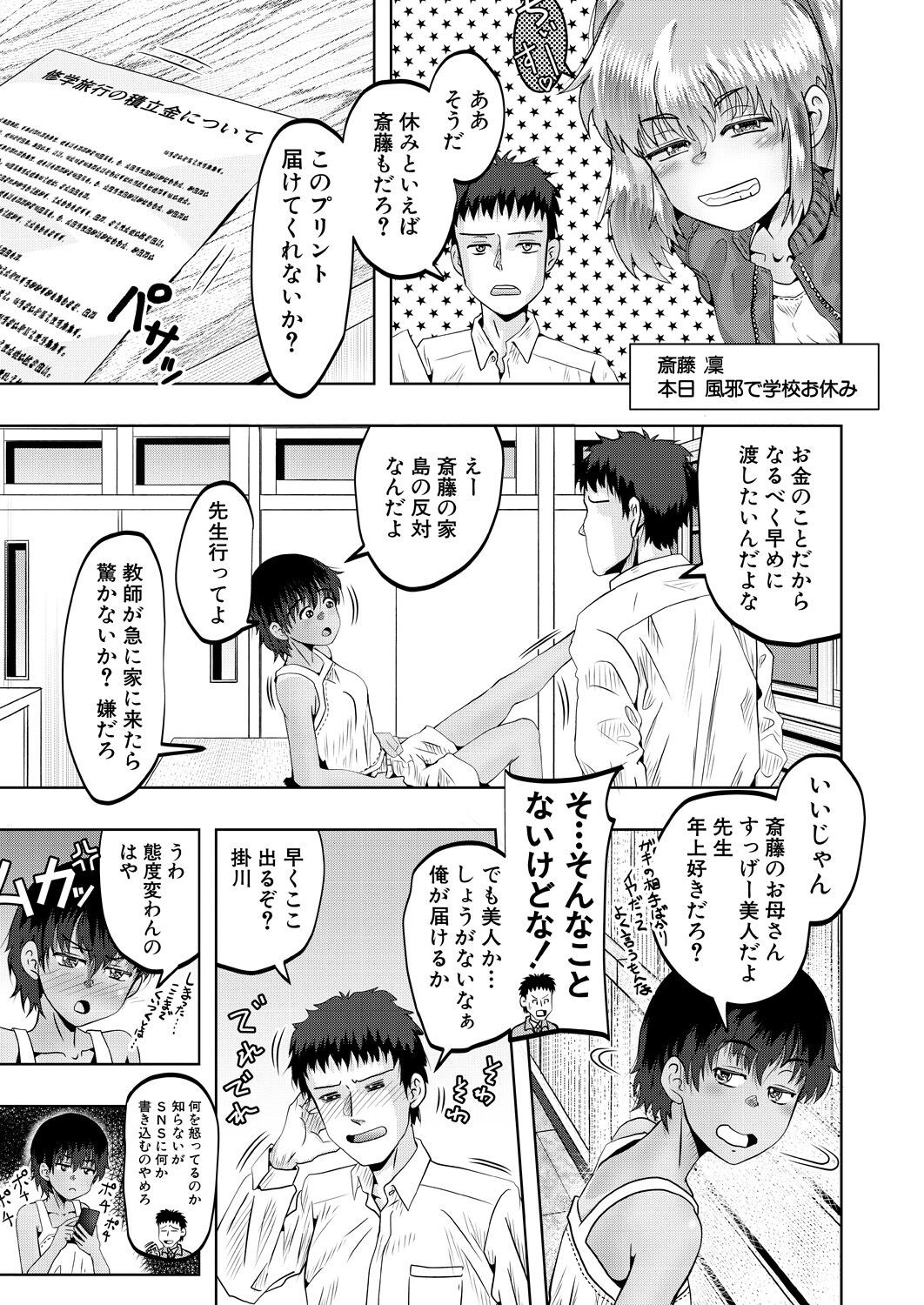 Page 461