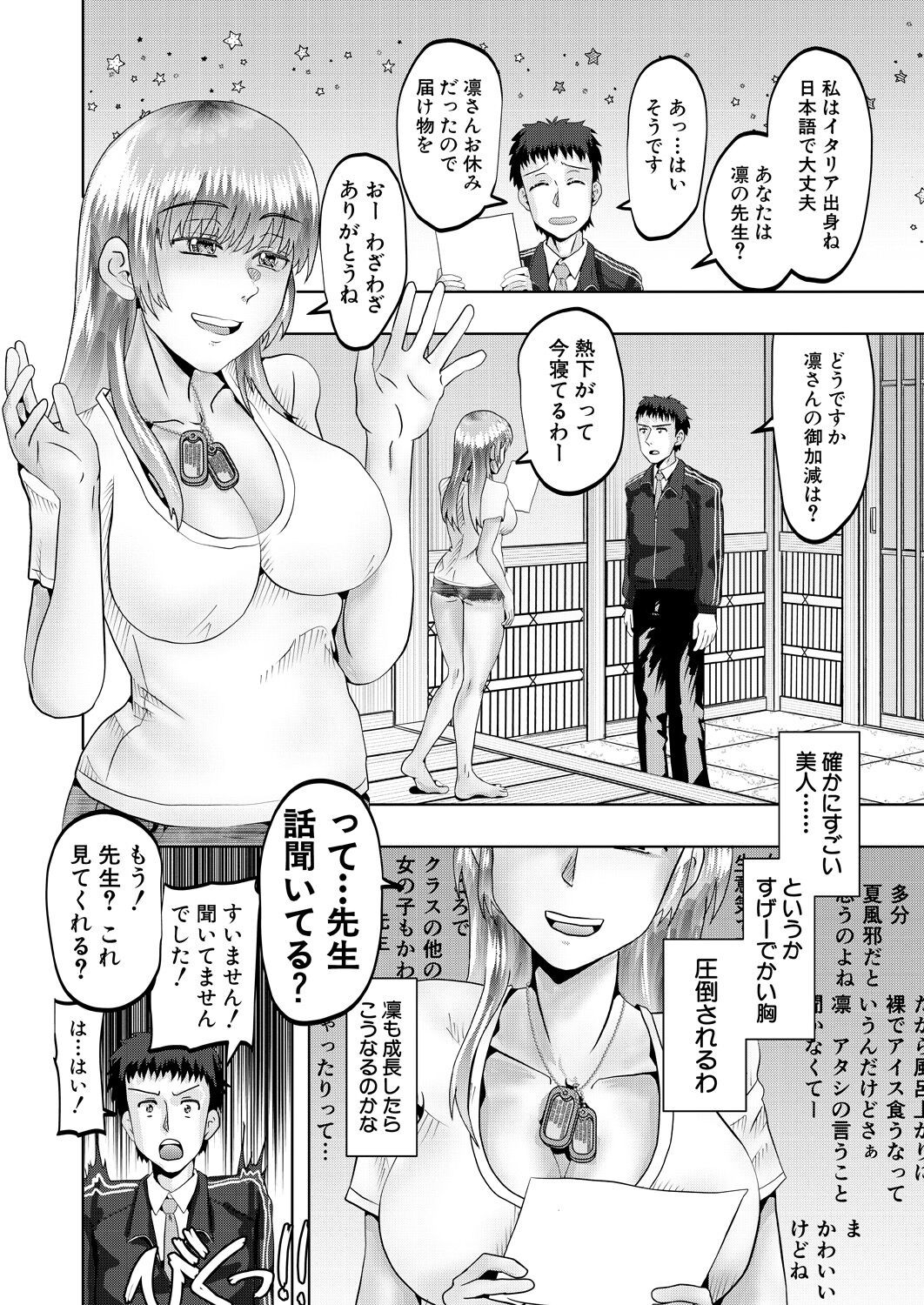 Page 464