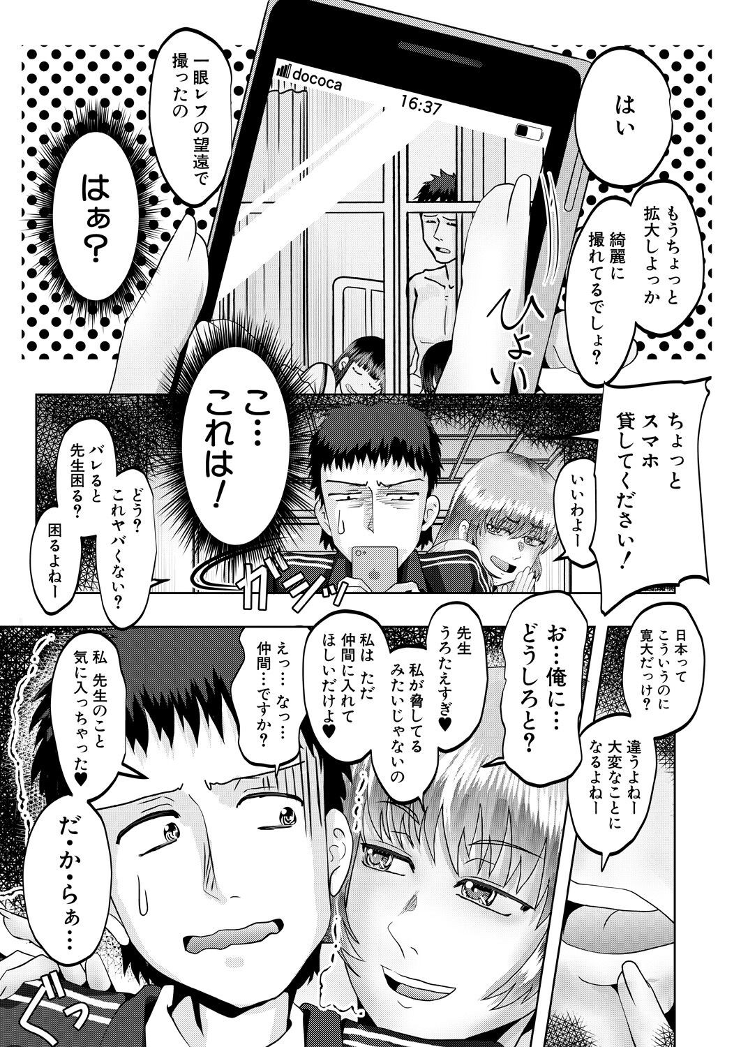 Page 465