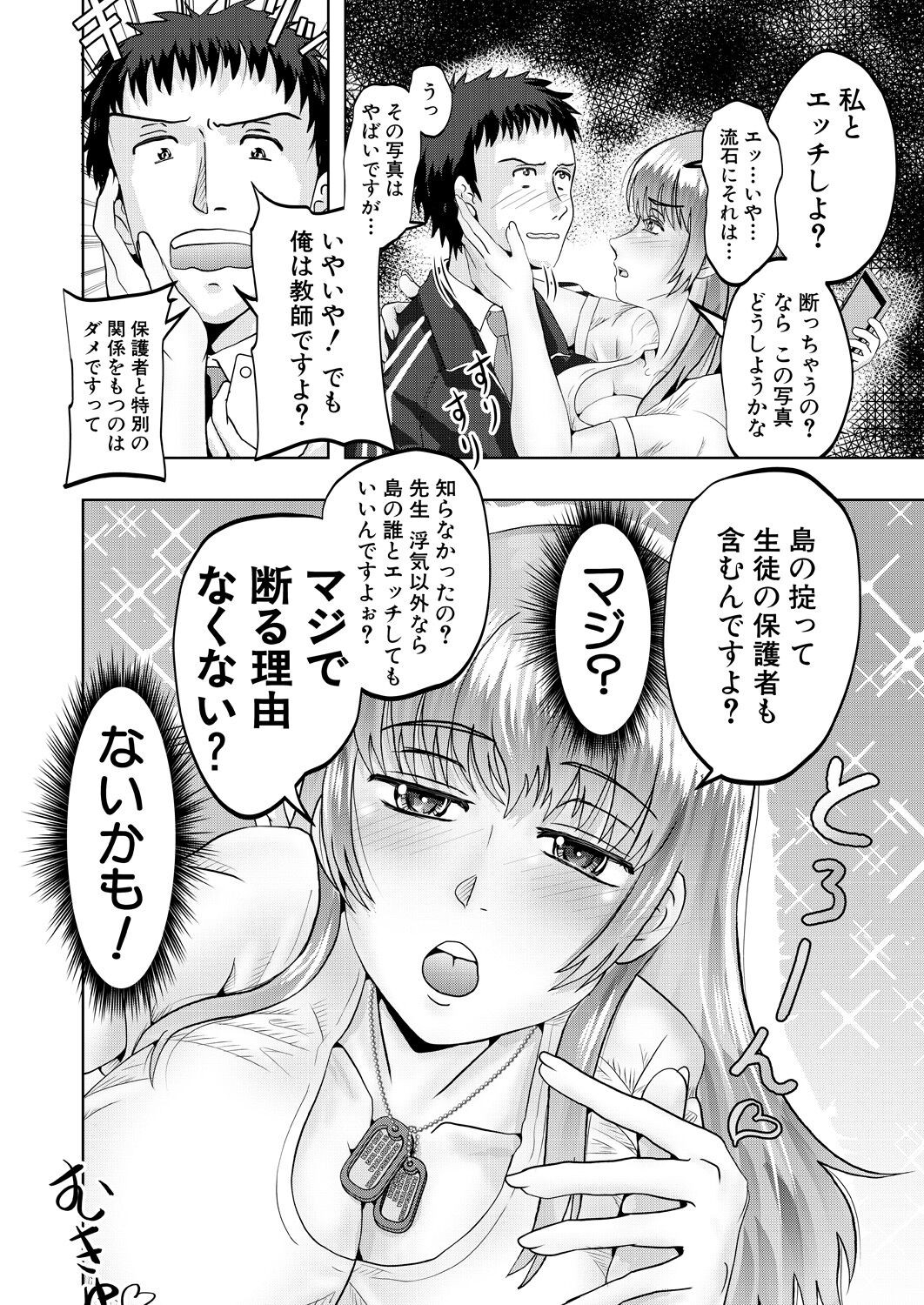 Page 466