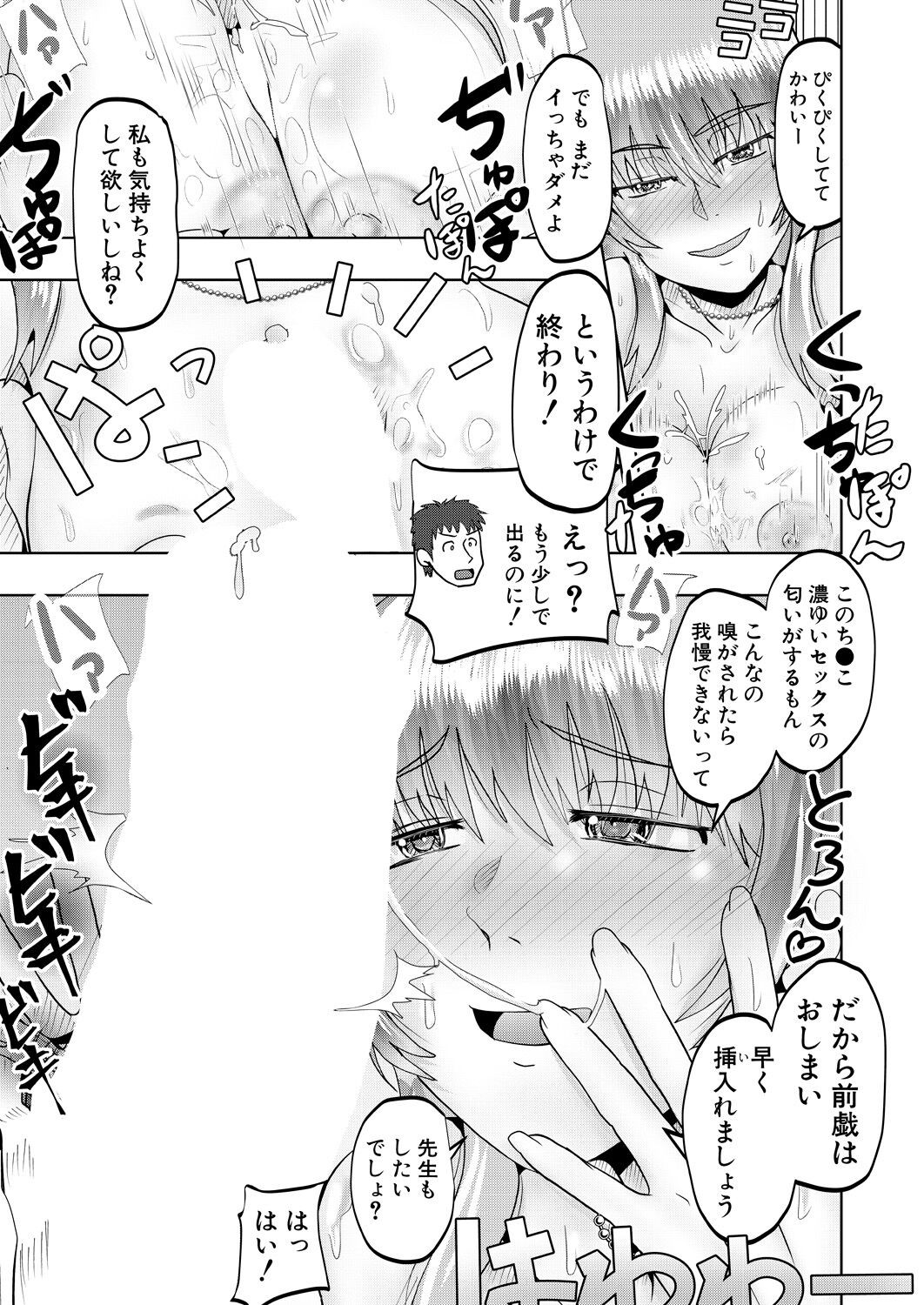 Page 473