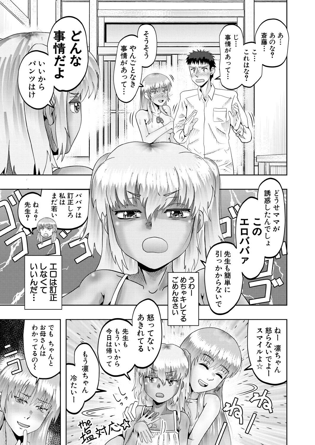 Page 485