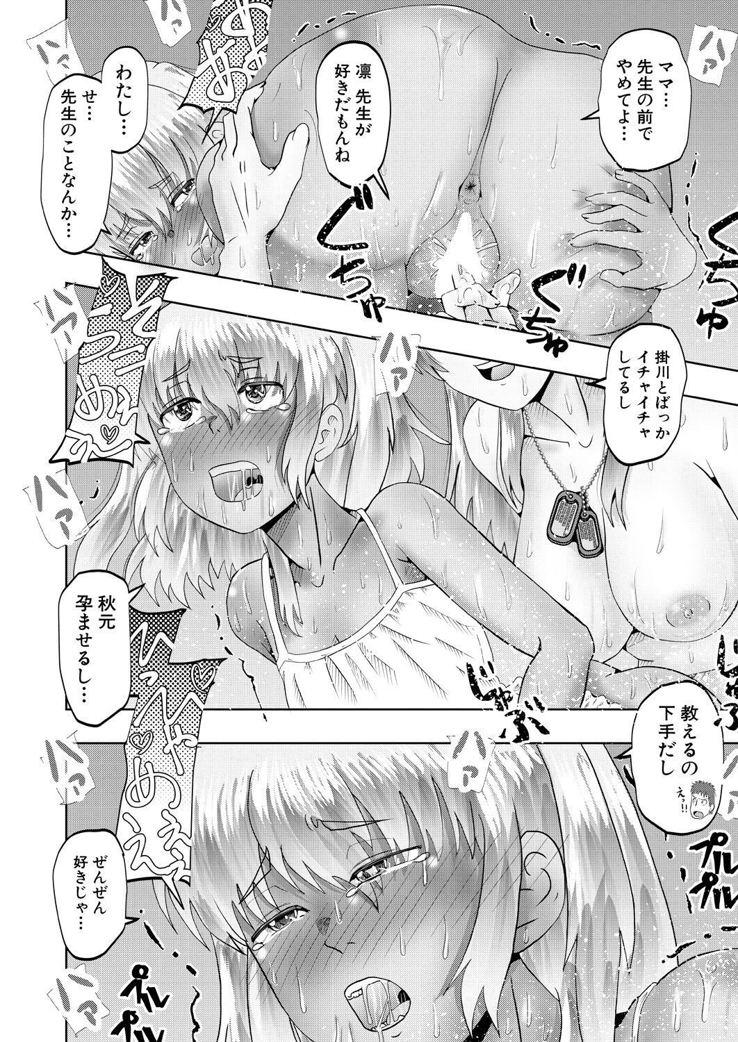 Page 488