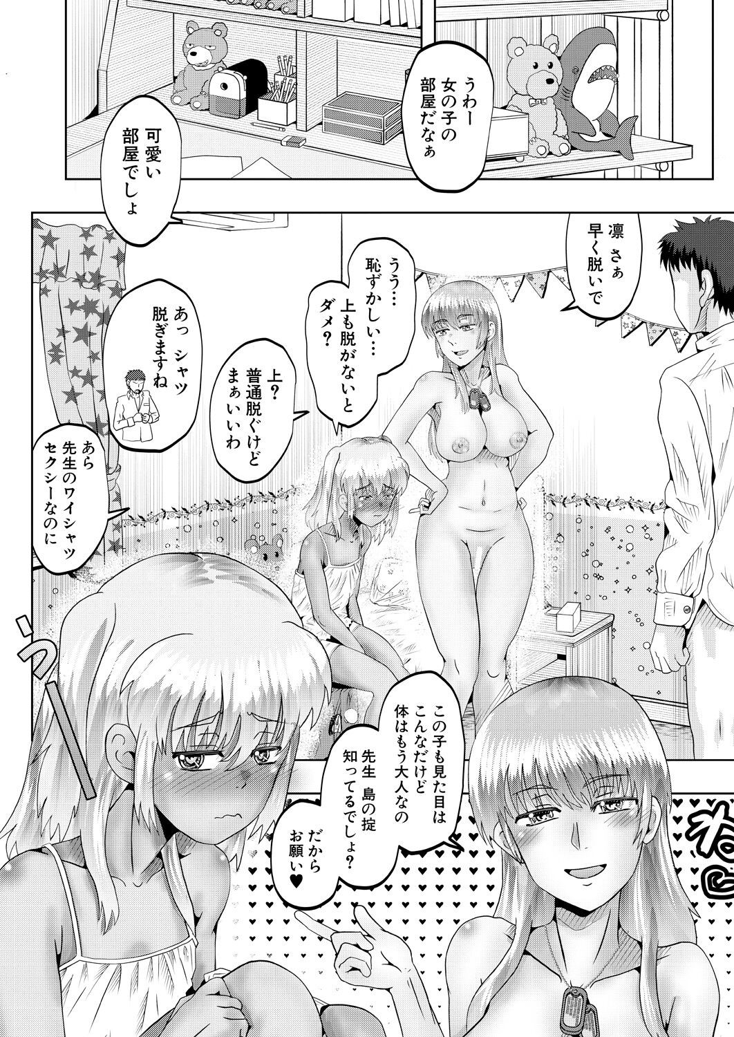 Page 490