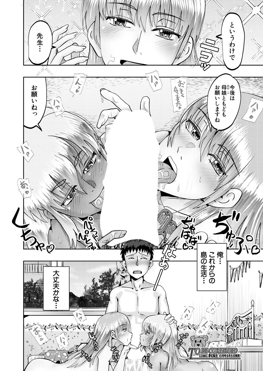Page 504