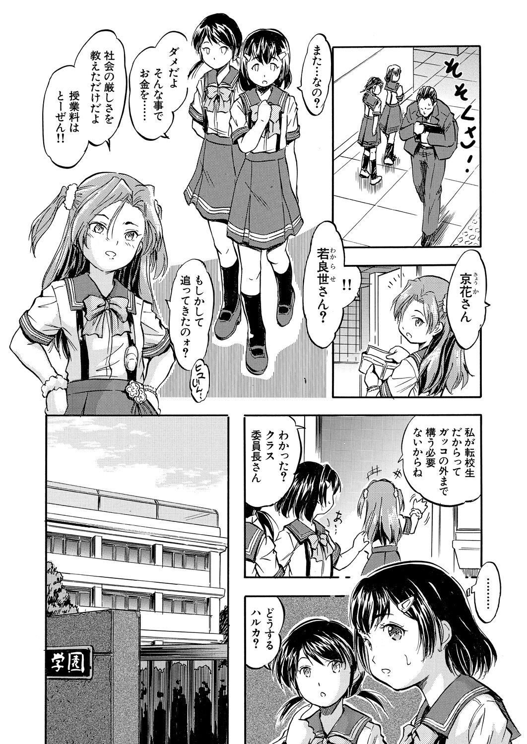 Page 512