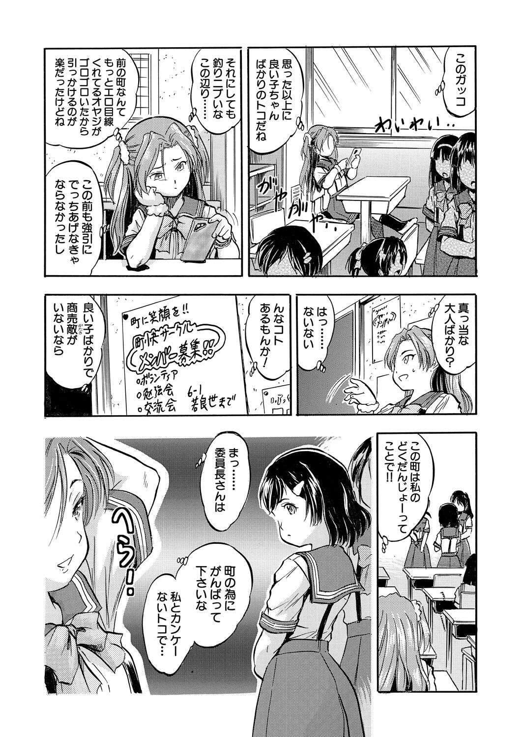 Page 513