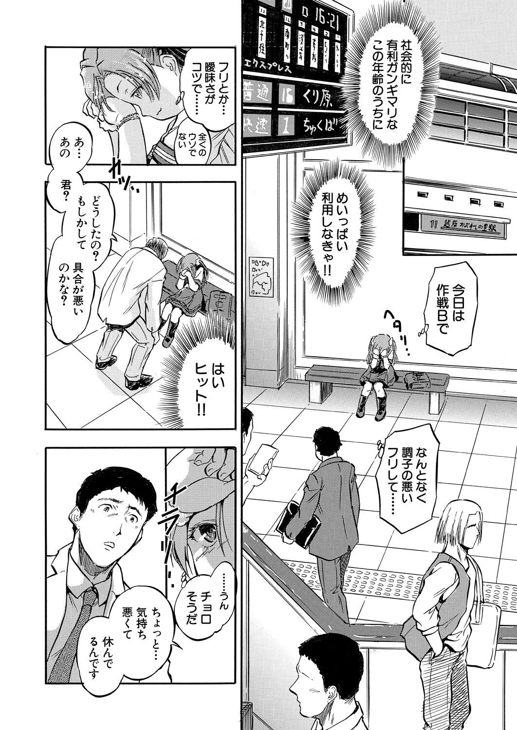 Page 514