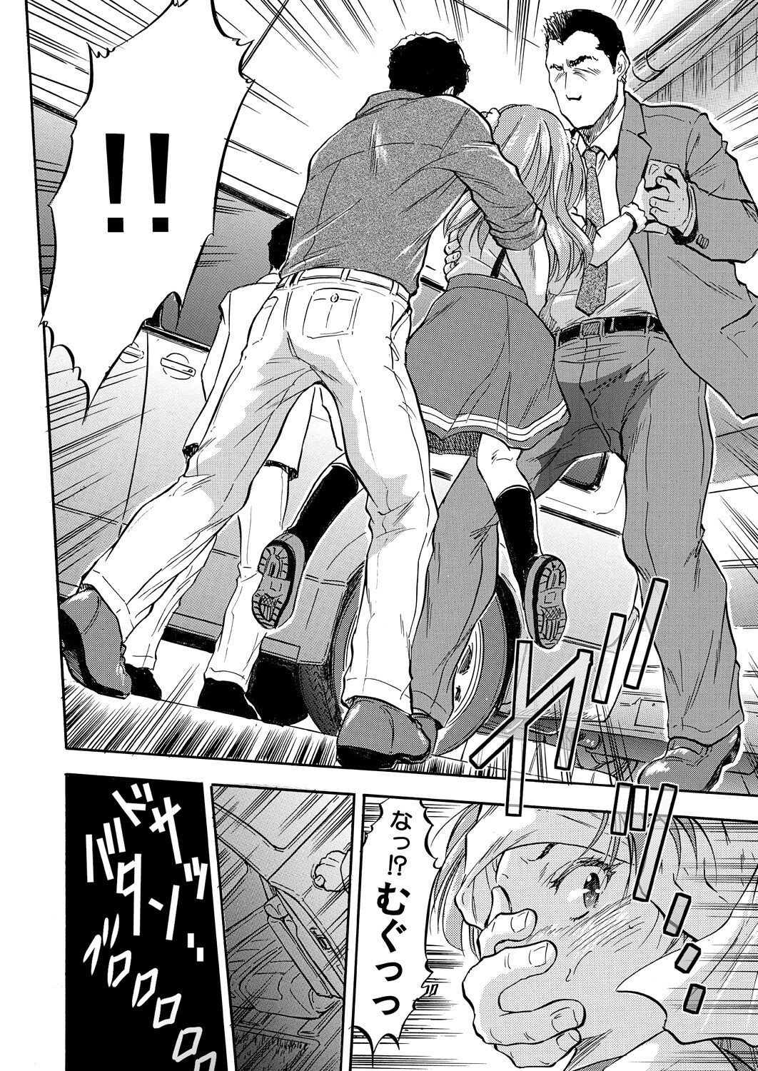 Page 516