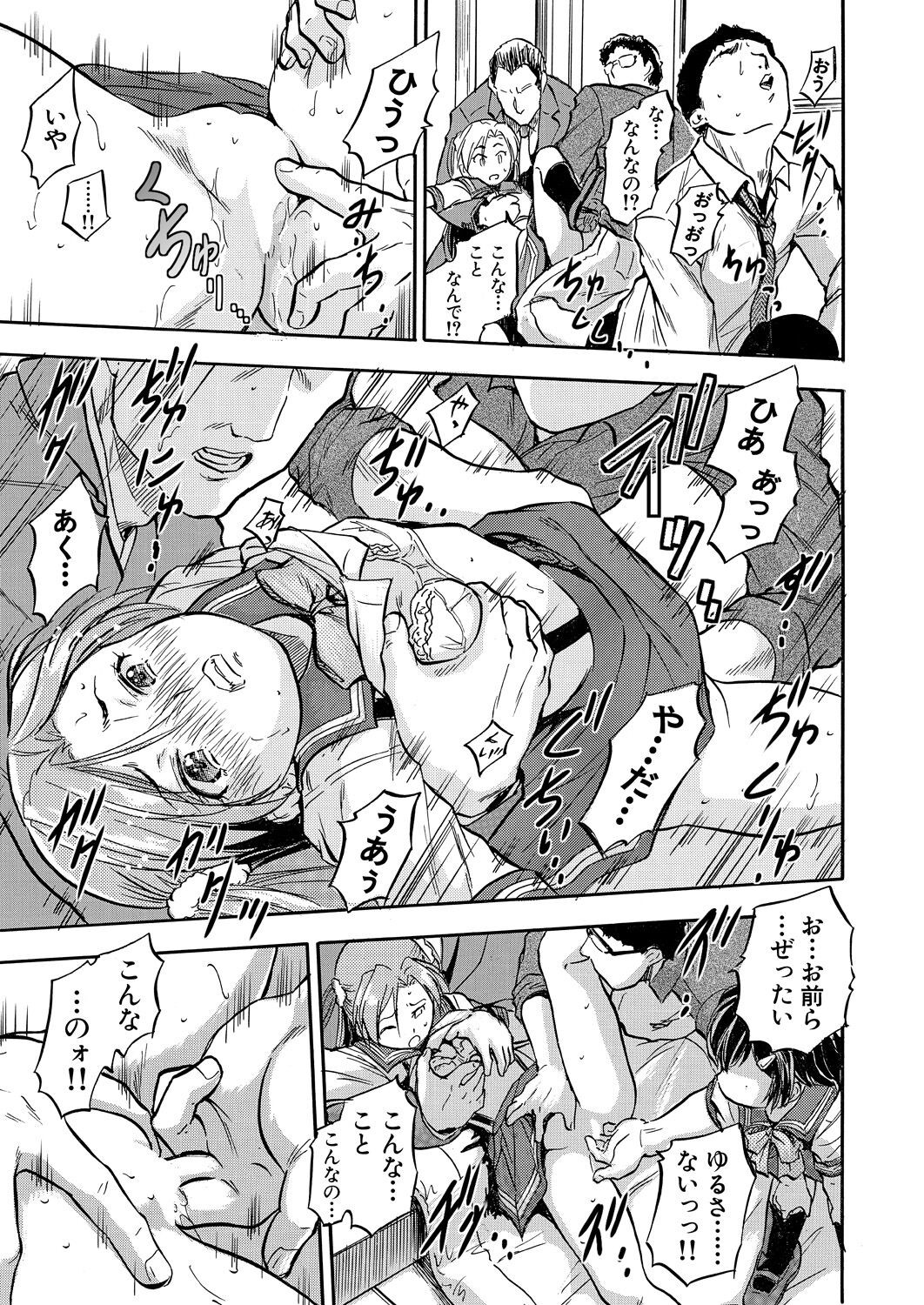 Page 521