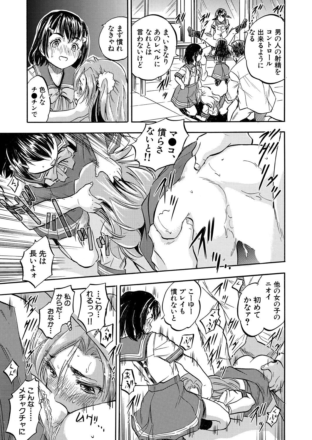 Page 533