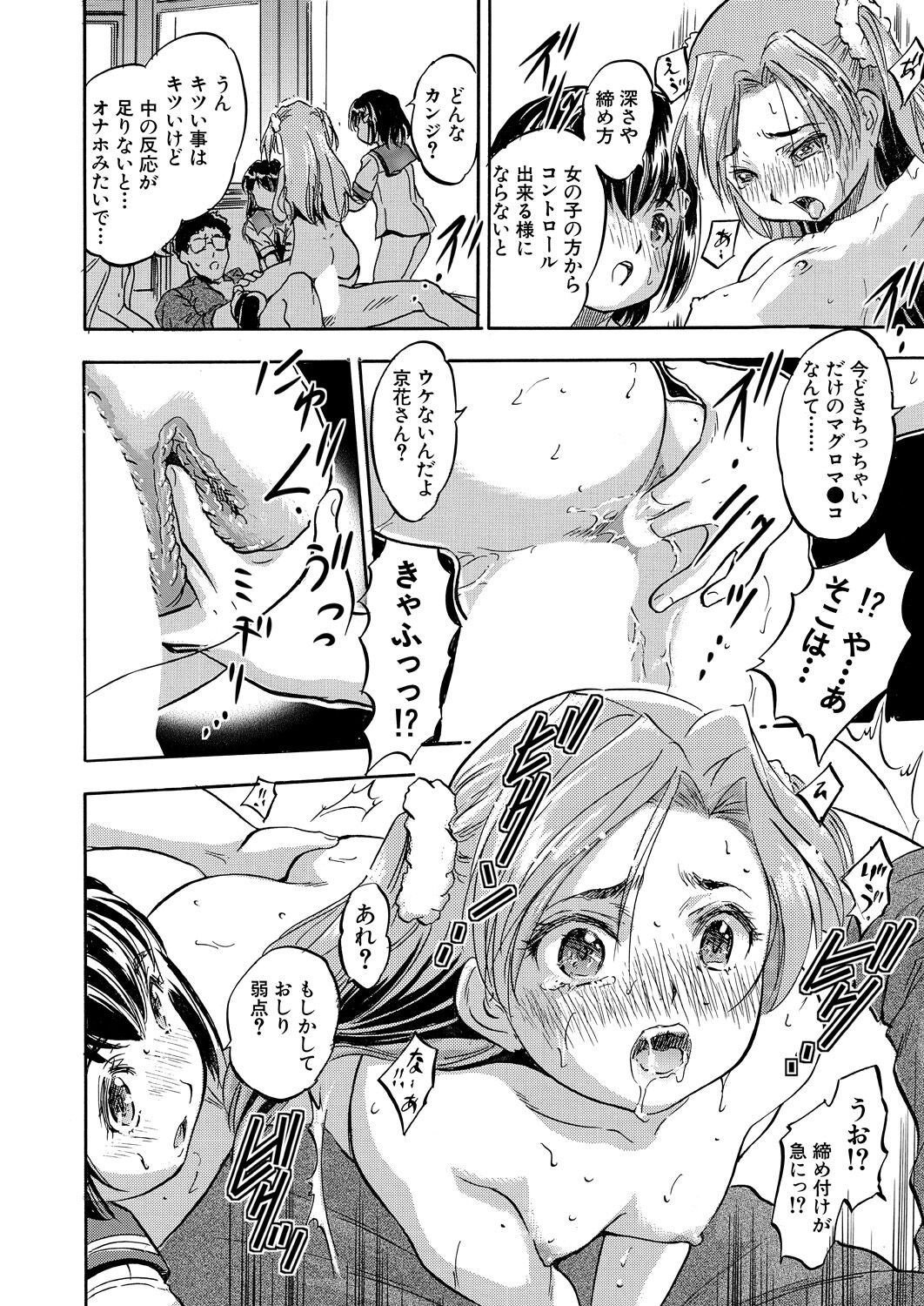 Page 540