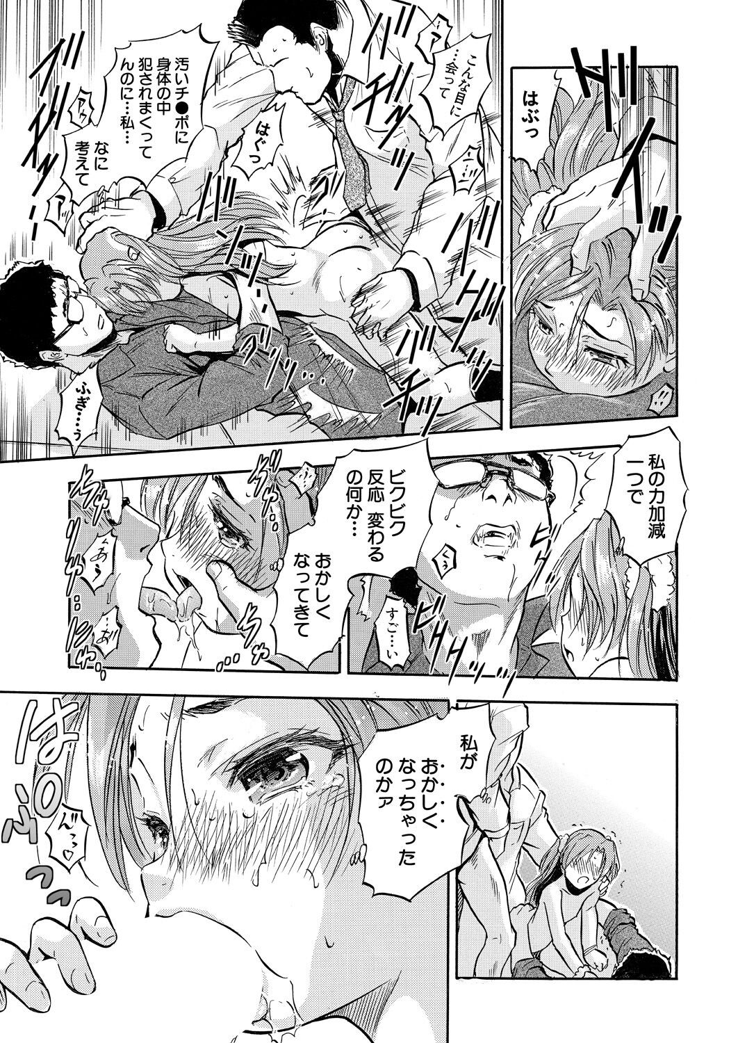 Page 543