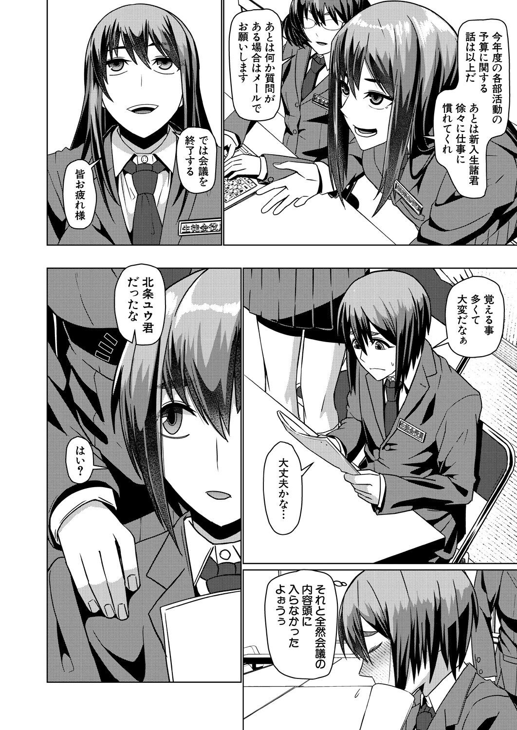 Page 562