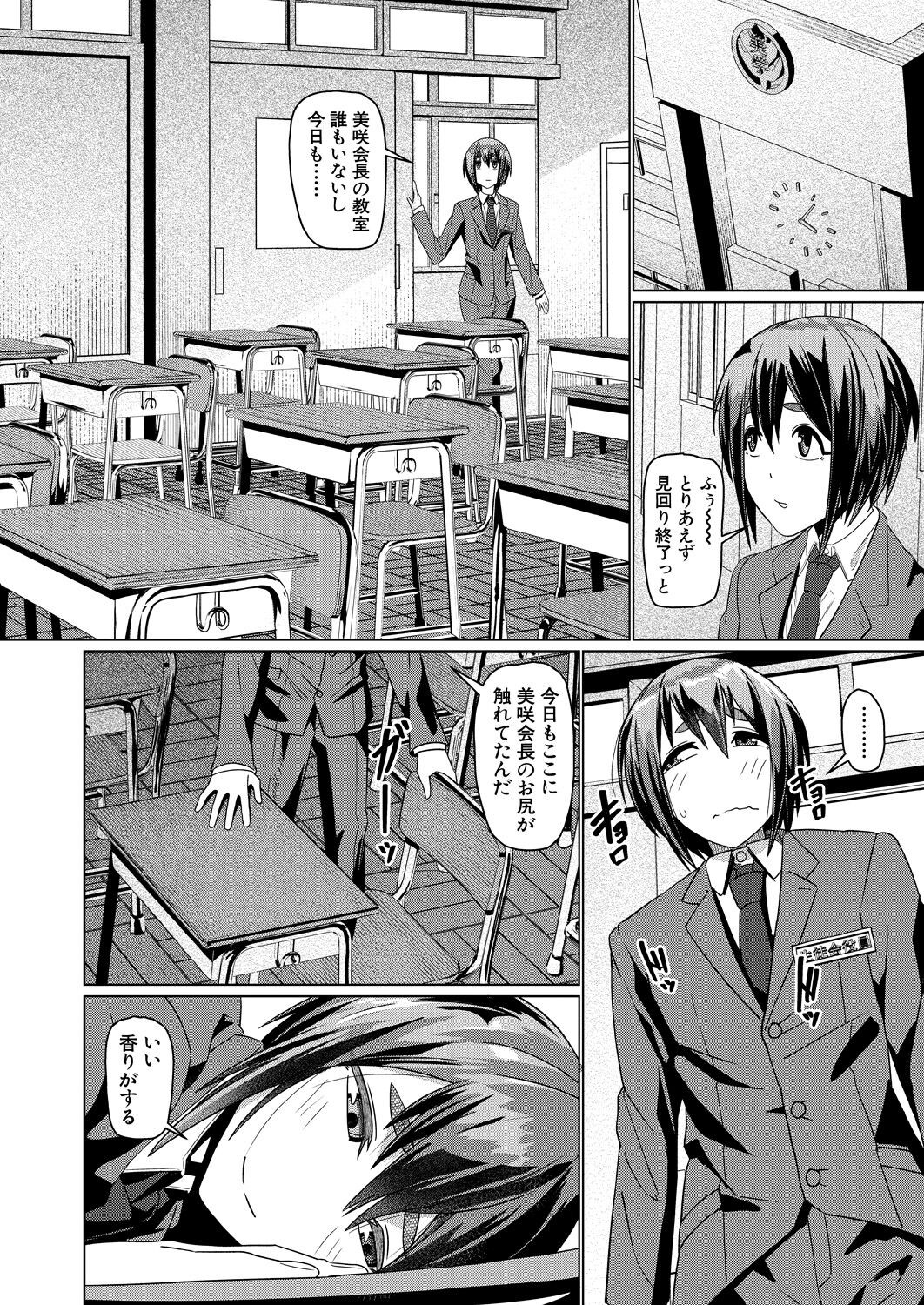 Page 564