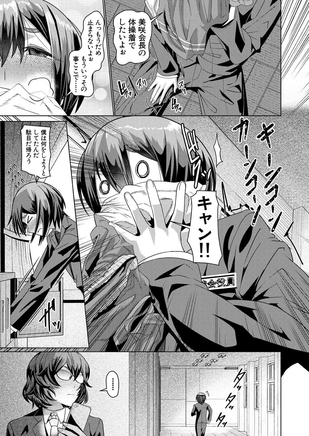 Page 567