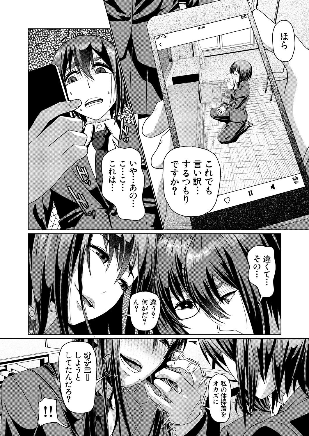 Page 570