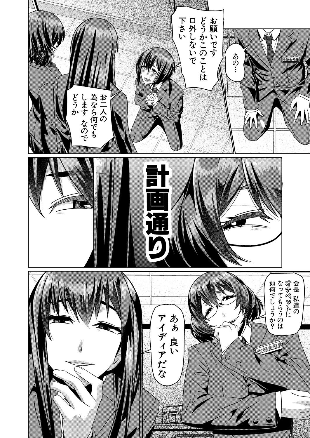Page 572