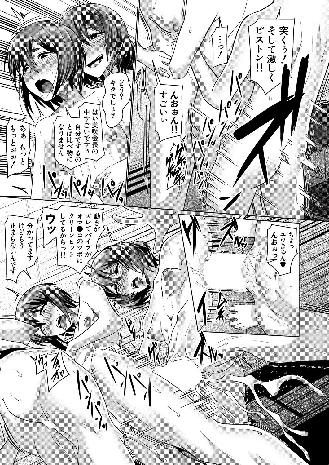 Page 587