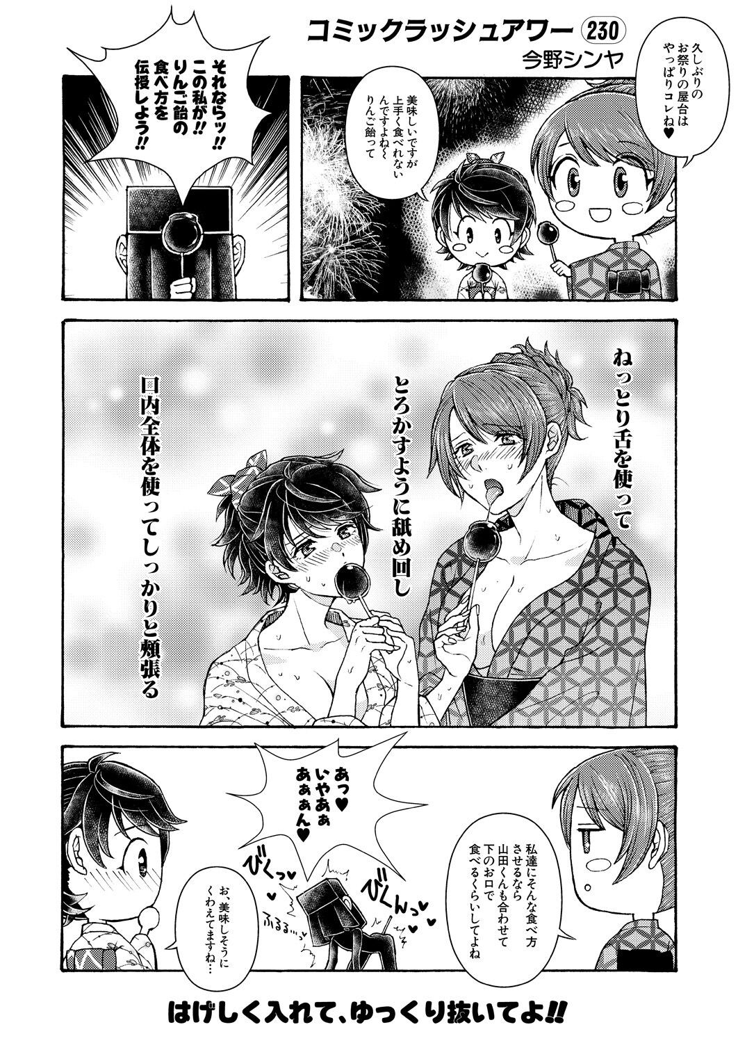Page 634