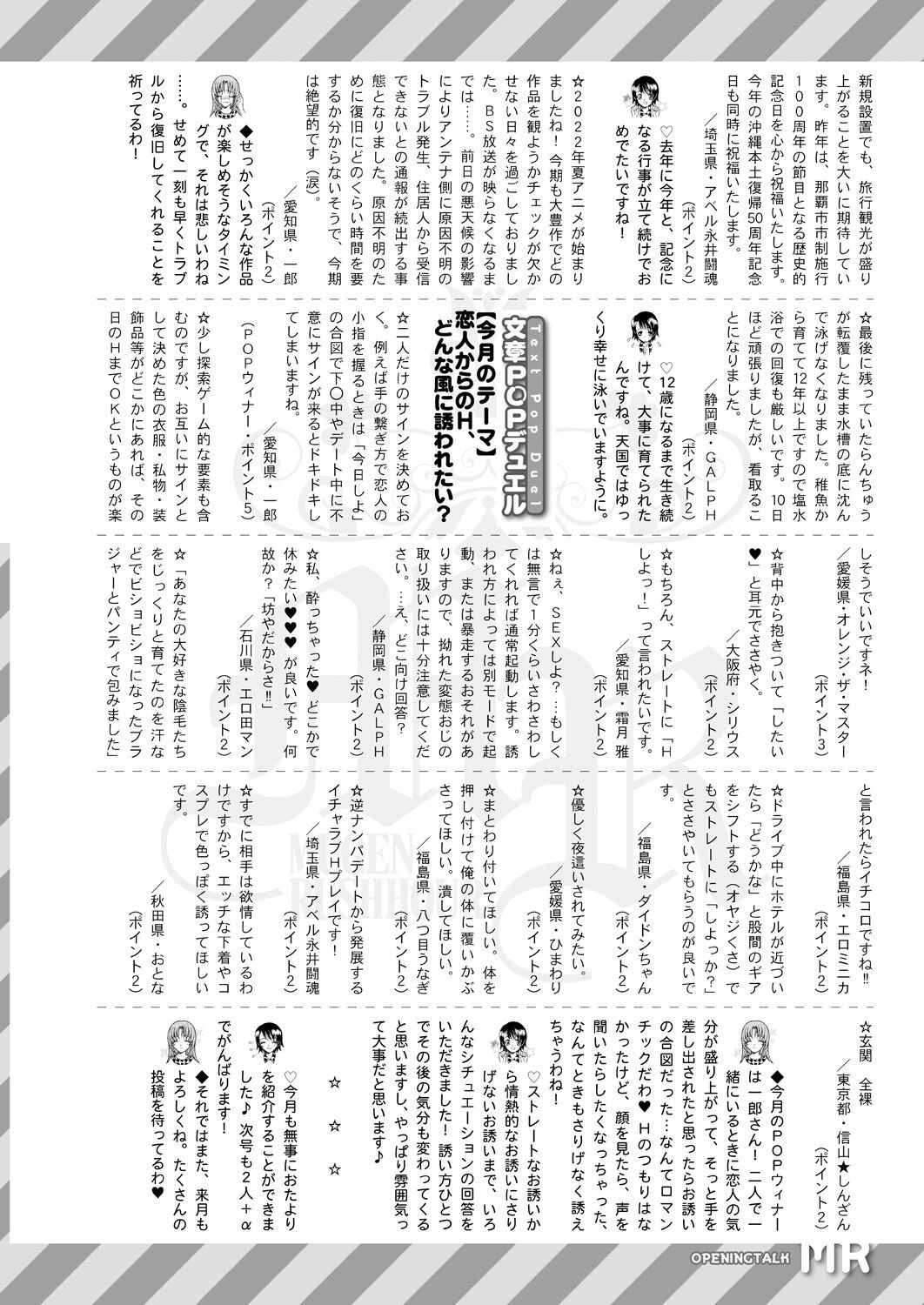 Page 636