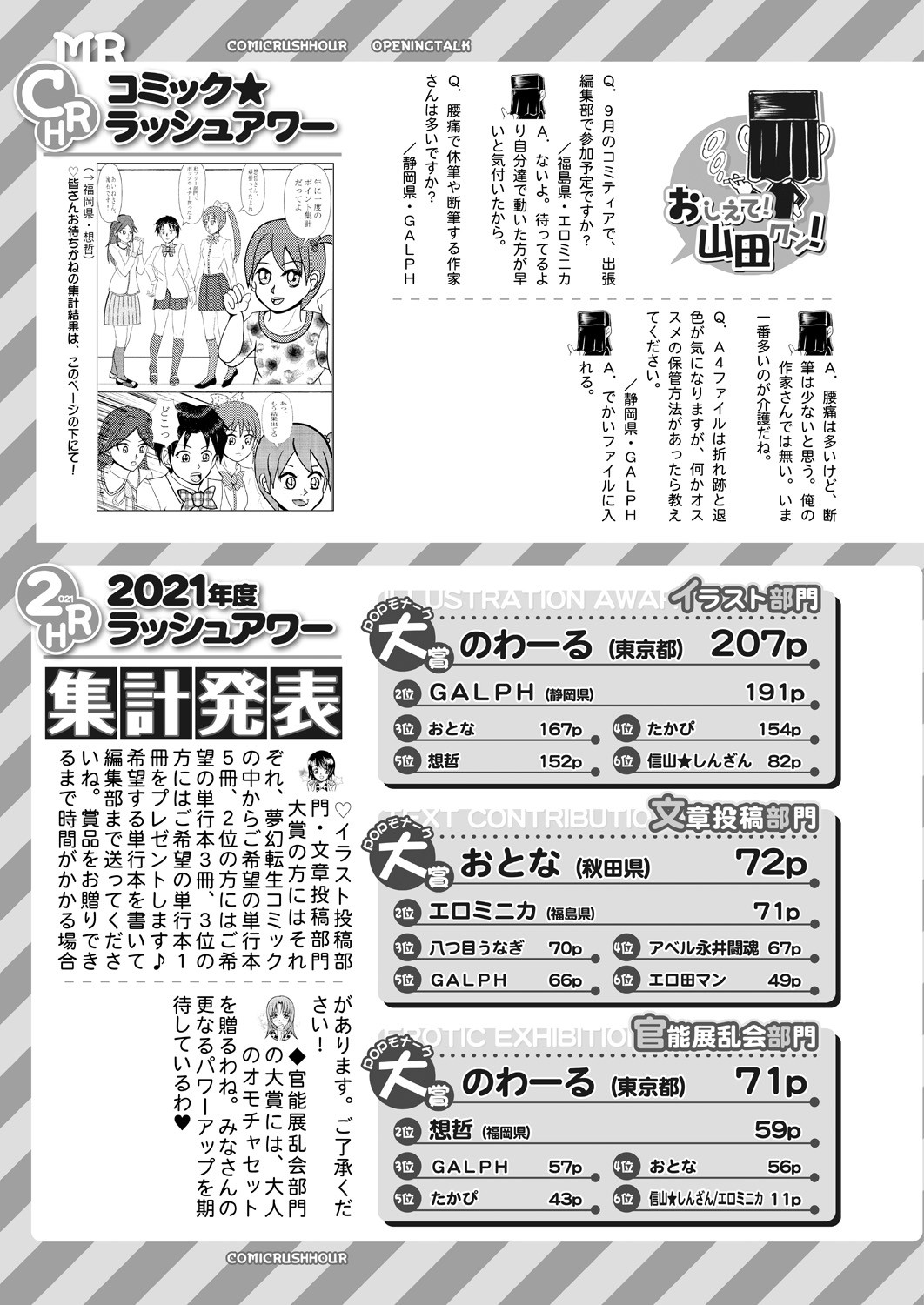 Page 637