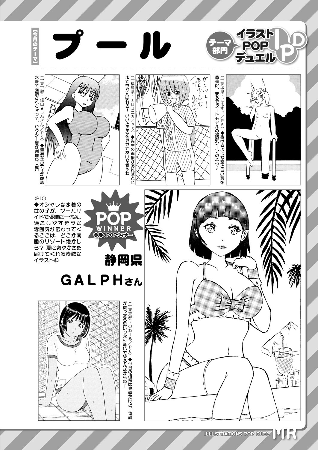Page 638