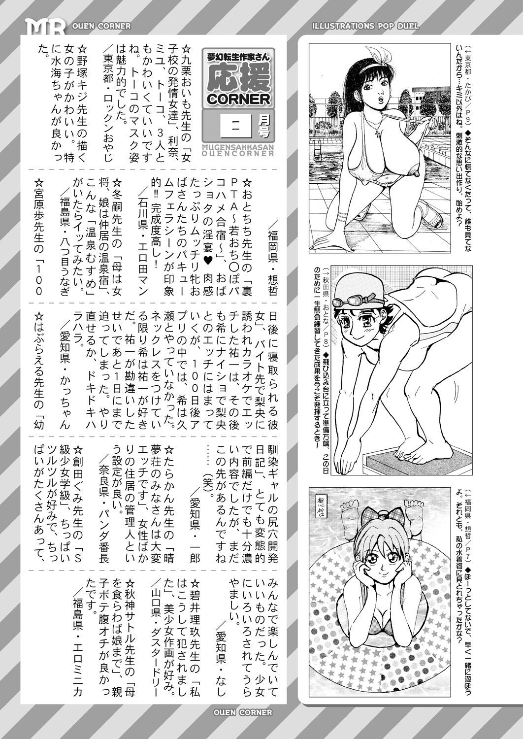 Page 639