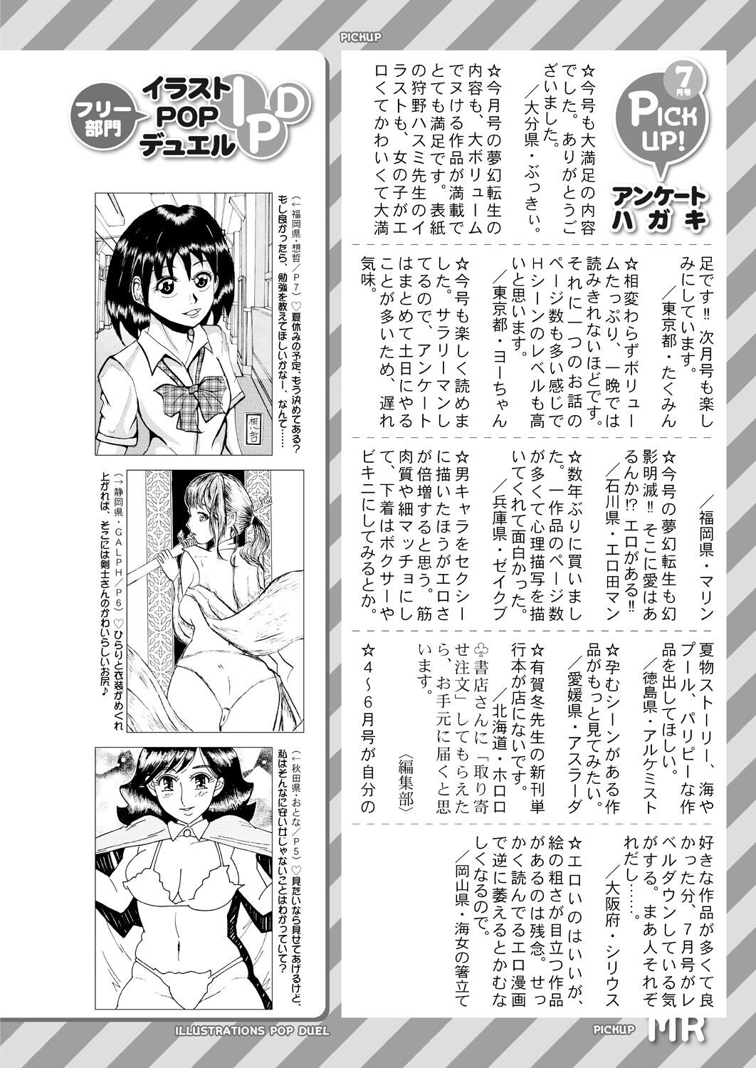 Page 640
