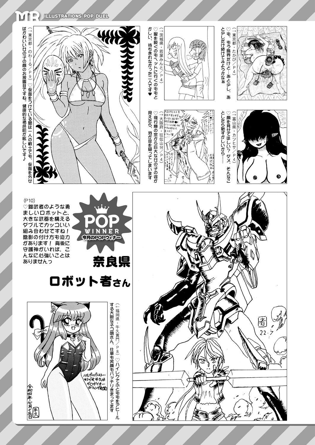 Page 641