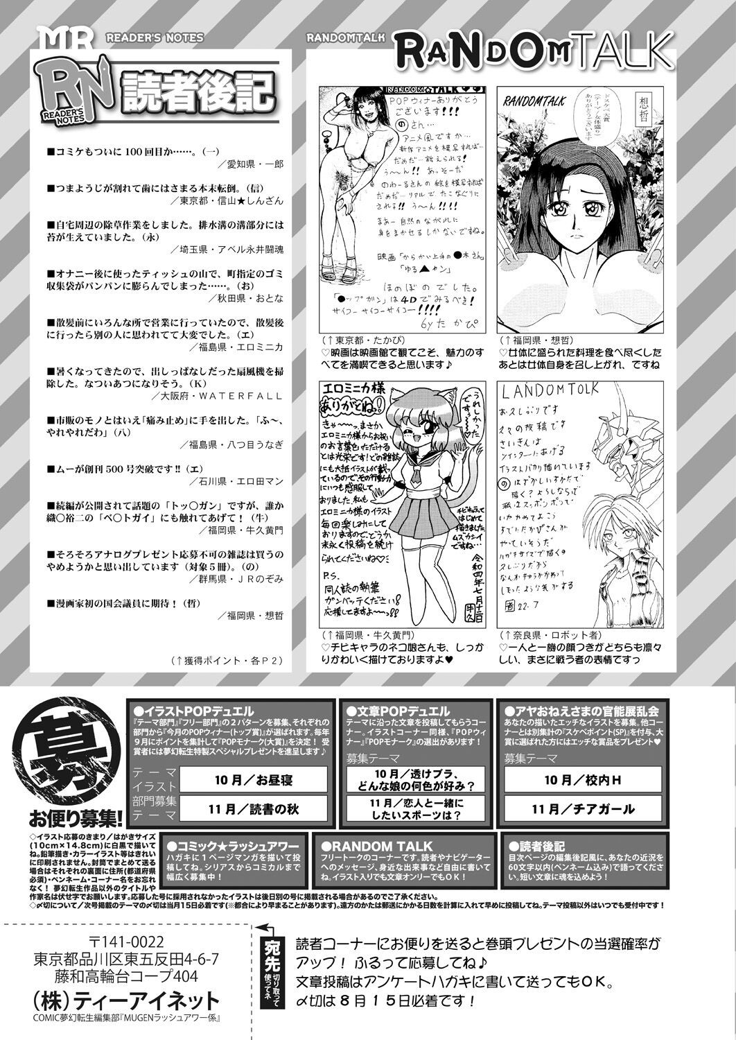 Page 643