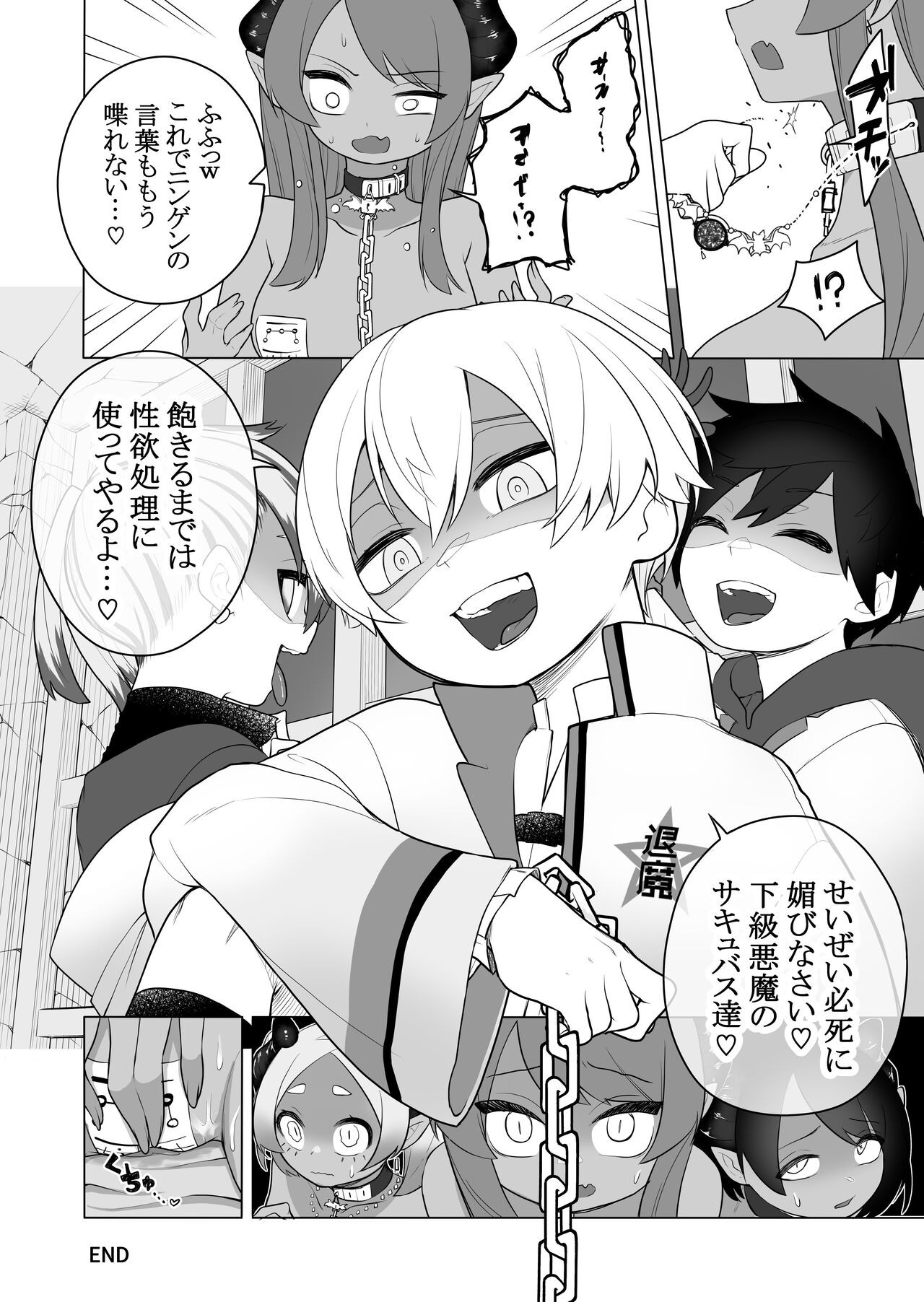 Page 34