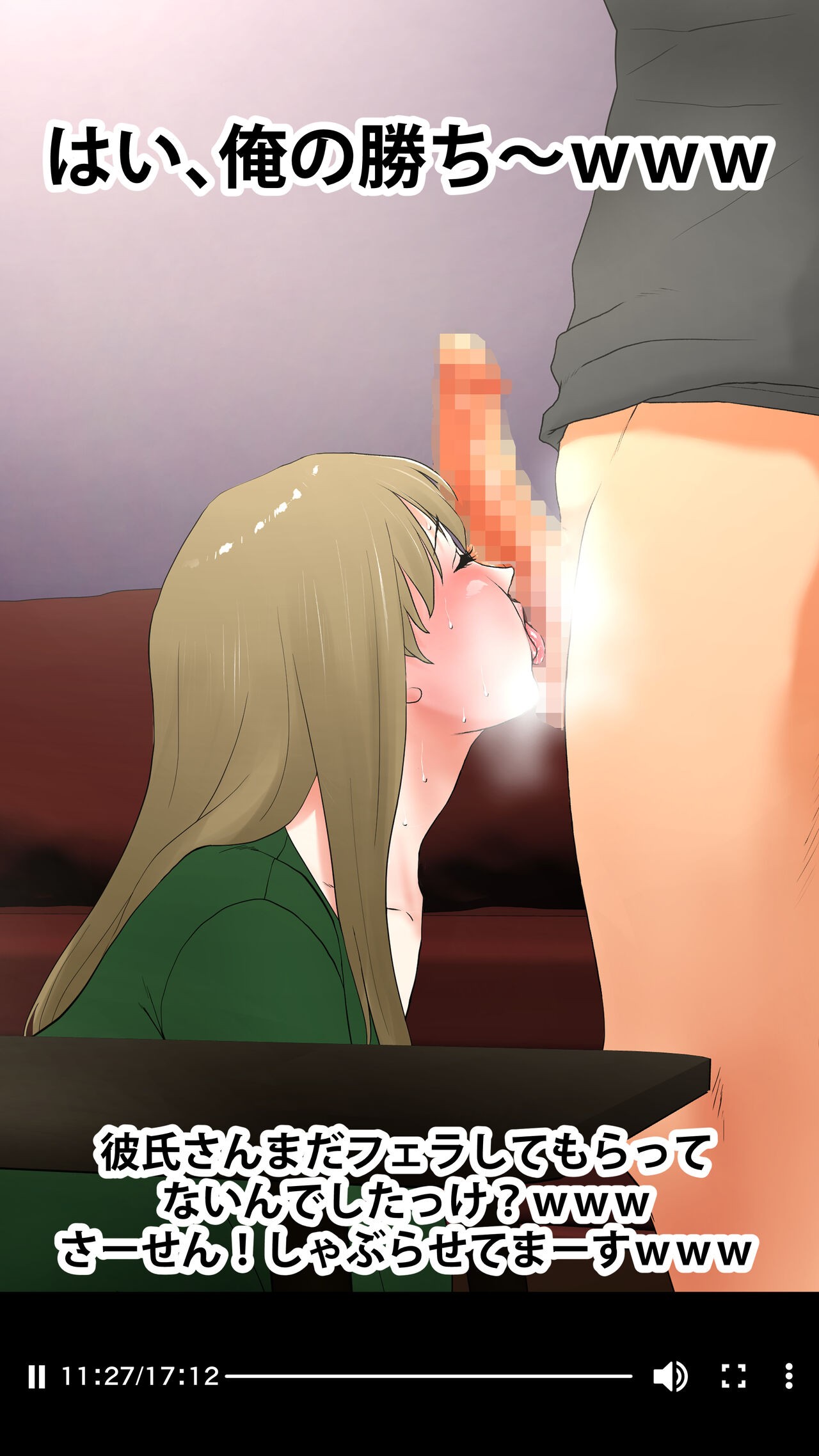 Page 141