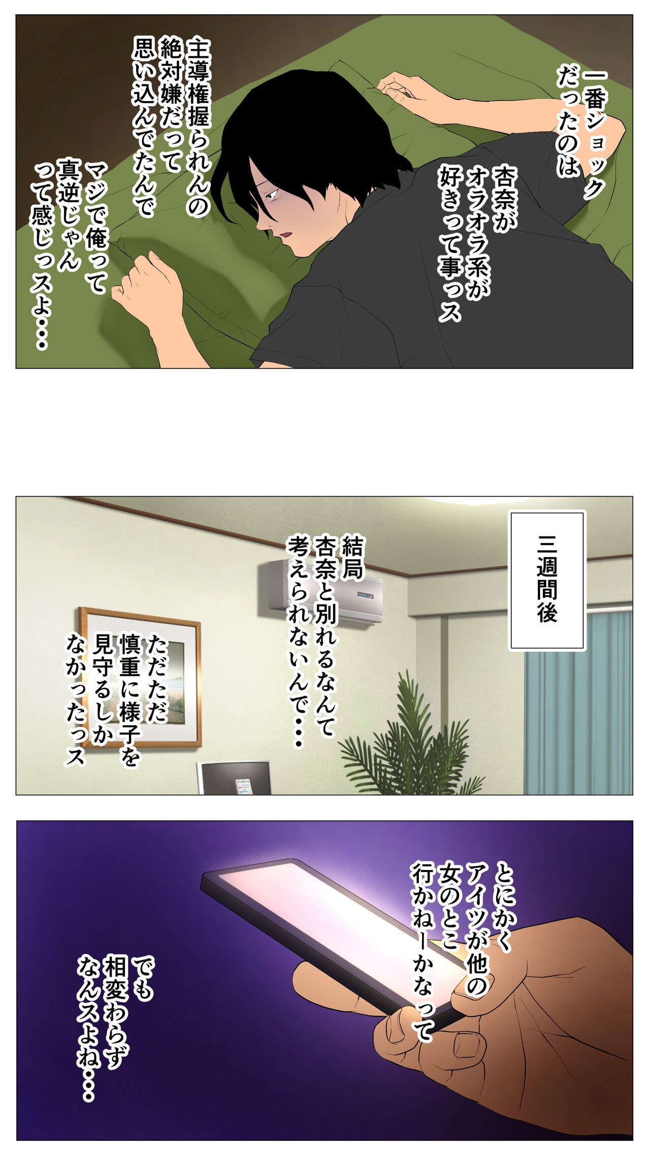 Page 177
