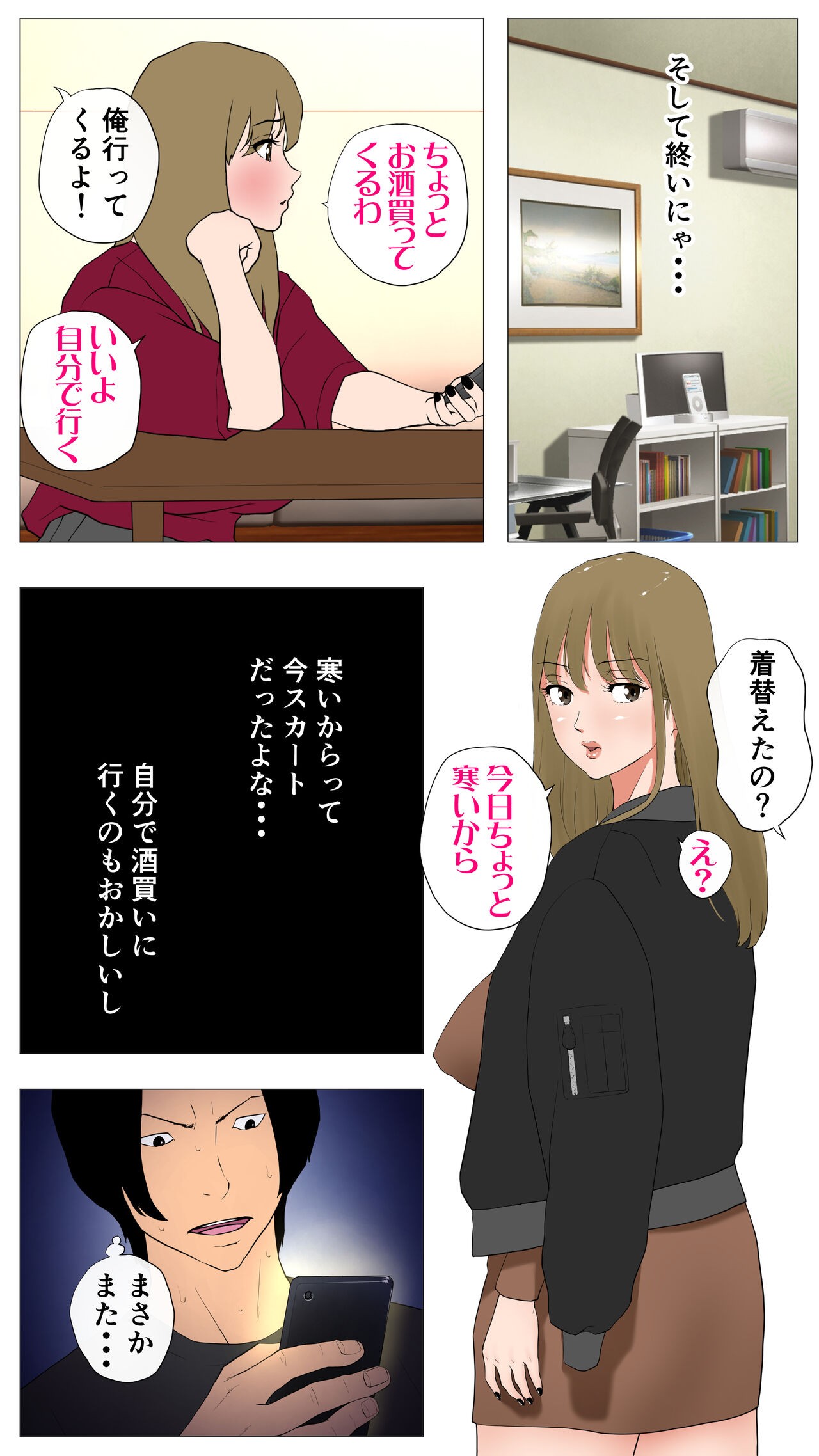 Page 181