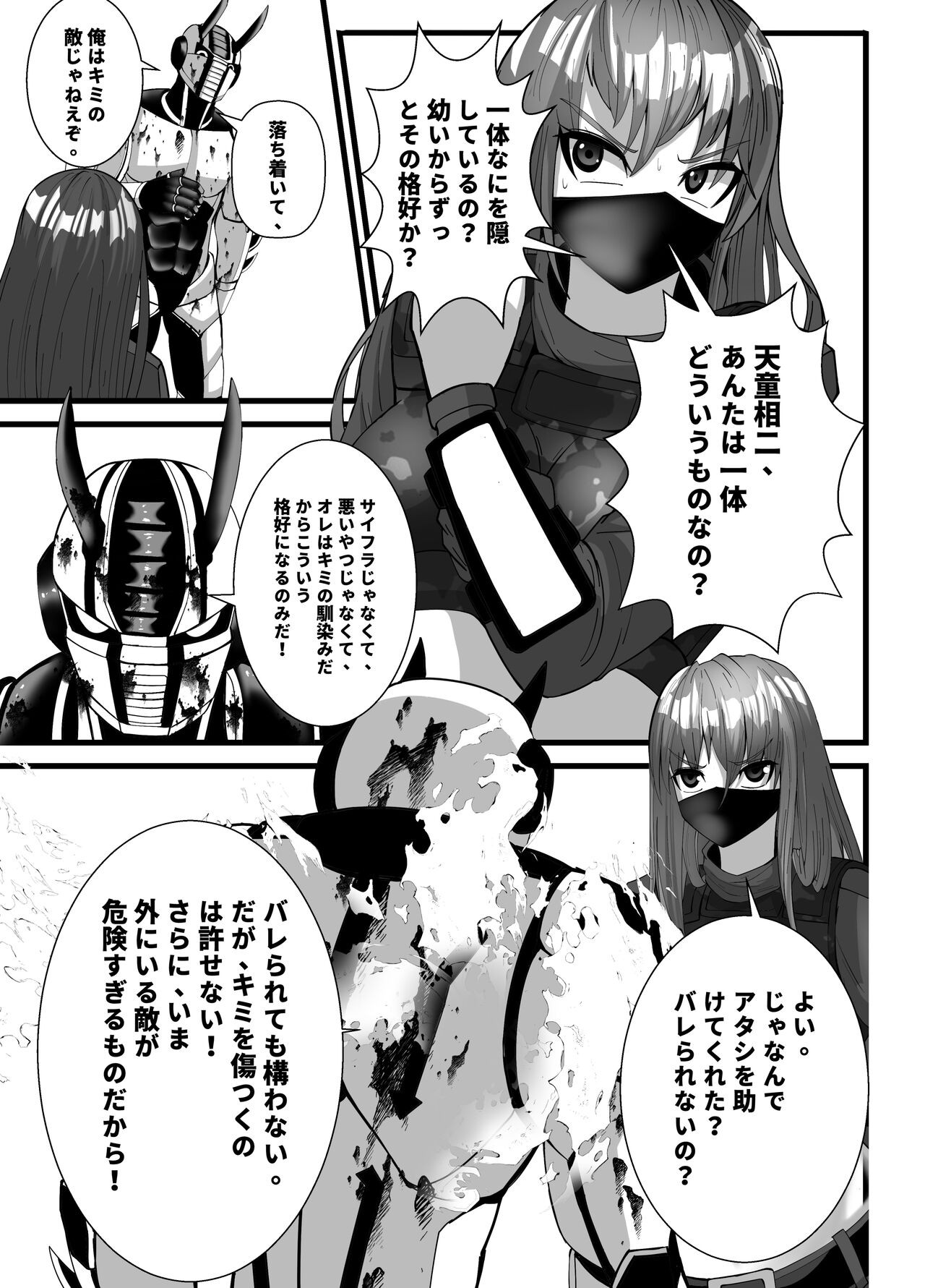 Page 27