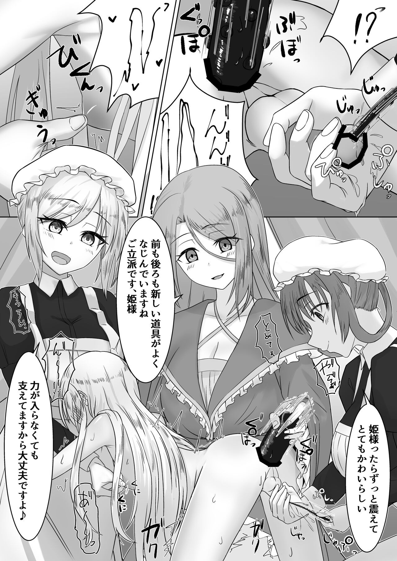 Page 30